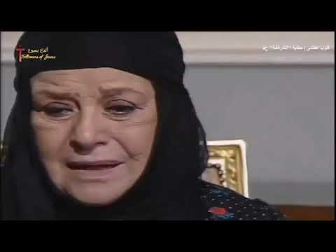 مسلسل قلوب عطشي الحلقة الرابعة 4 من 30