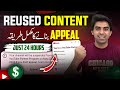 OMG😍 Reused Content Problem Solved 2026 🔥 / How To Make Appeal Video For Reused Content