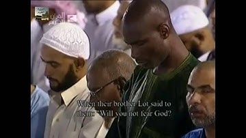 صلاة التراويح ليلة 18 رمضان 1432 - الشيخ د. ماهر المعيقلي - سورة الشعراء والنمل *كاملة وبجودة عالية*