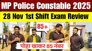 MP Police Constable Exam Review 2025 | MP Police Constable 28 Nov 1st Shift Paper Analysis 2025