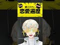 NTRものにブチギレる緋八マナ【夜間警備/にじさんじ切り抜き】