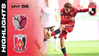 Shoma Doi’s TAP INS! | Kashima Antlers 1-0 Urawa Reds | Matchweek 35 | 2021 J1 LEAGUE