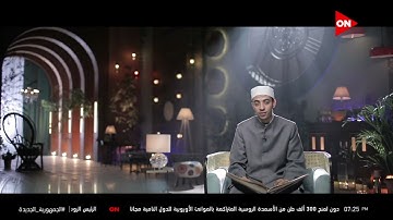 أيات من الذكر الحكيم بصوت القارئ/ عزت جمال