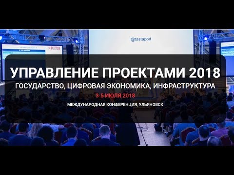 КРИЗИС–МЕНЕДЖМЕНТ ПО - РУССКИ": НОВАЯ РЕАЛЬНОСТЬ ДЛЯ УПРАВЛЕНИЯ ПРОЕКТАМИ