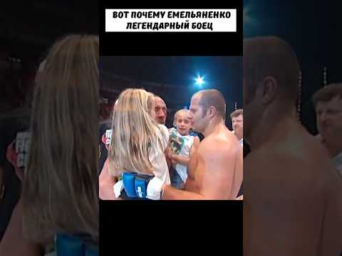 Дочки бойца ПЛАКАЛИ ведь, то что с ним сделал Емельяненко ШОКИРОВАЛО всех 😱