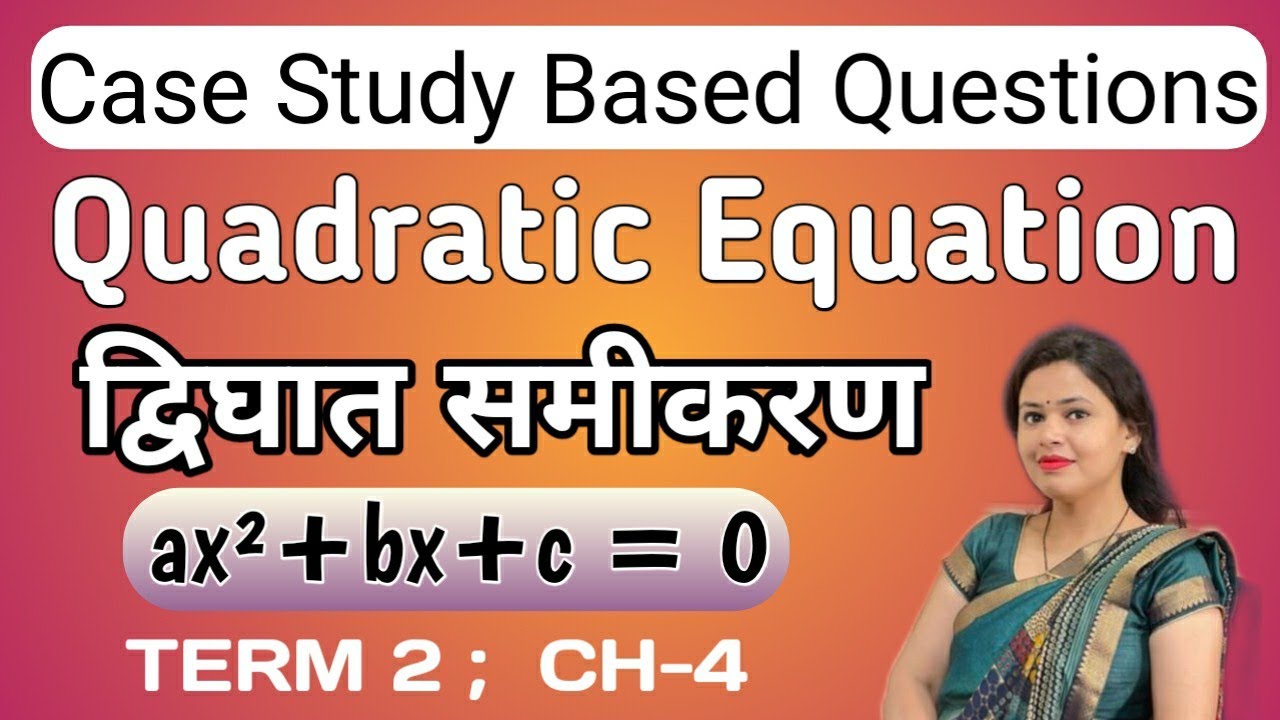 case study class 10 quadratic equation