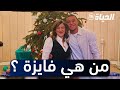 من هي الجزائرية فايزة والدة النجم الفرنسي مبابي