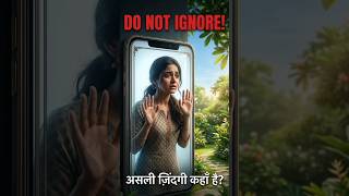 Digital Trap: Dusron ki Filtered Life vs Aapki Real Zindagi | Screen Addiction Motivation 2026
