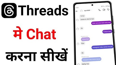 Threads Me Chat Kaise Kare | Threads Par Chat Kaise Kare | Threads App