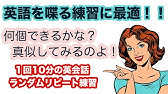 英語学習法 語学はモノマネです 動物の鳴きまねをしてみよう Youtube