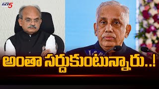 అంతా సర్దుకుంటున్నారు..! Governer Orders To Secure All Files In CS And Revenue Office || TV5 News