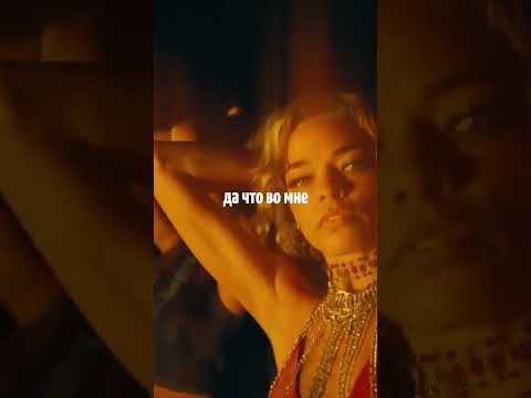 Что во мне ты нашла? mr.xxx - Poobeshay #hiphop #shorts #музыка #rnb #brentfaiyaz #drake