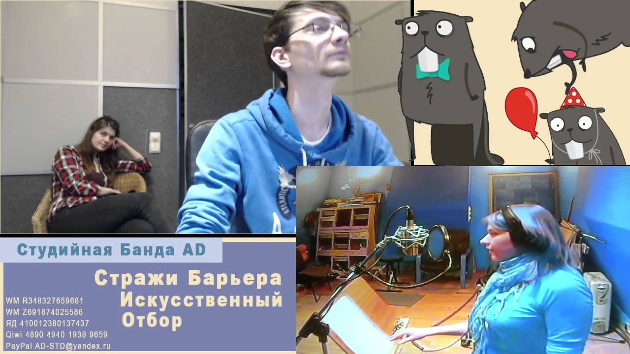 Студийная банда проекты