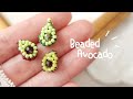 【🥑❤️】ちっちゃ可愛いアボカドモチーフの作り方♡ チャームやピアスに / テグス編みフルーツモチーフ