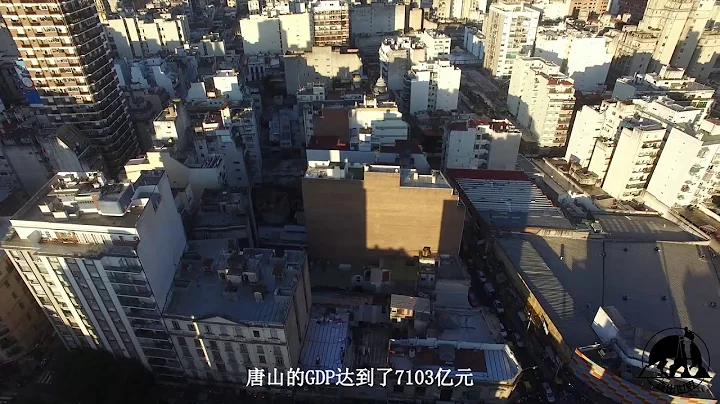 河北省“最富有”的城市，地理位置条件优越，不是省会石家庄！ - 天天要闻