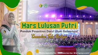 Mars Lulusan Putri 2024 'Samudera Tak Bertepi' || PP. Darul Ulum Gersempal