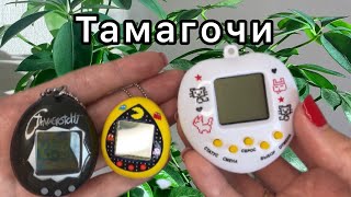 Обзор и сравнение тамагочи Bandai, PAC-man vs фикс прайс