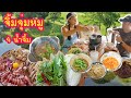 จิ้มจุ่มหมู 4 น้ำจิ้ม หลังบ้าน (Eng/Th sub) Thai street food, hot pot l Jayy Crane