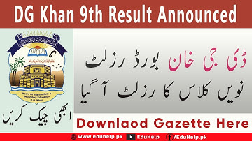 BISE DG Khan 9th Result 2023 by Roll Number | Check Your Matric Results