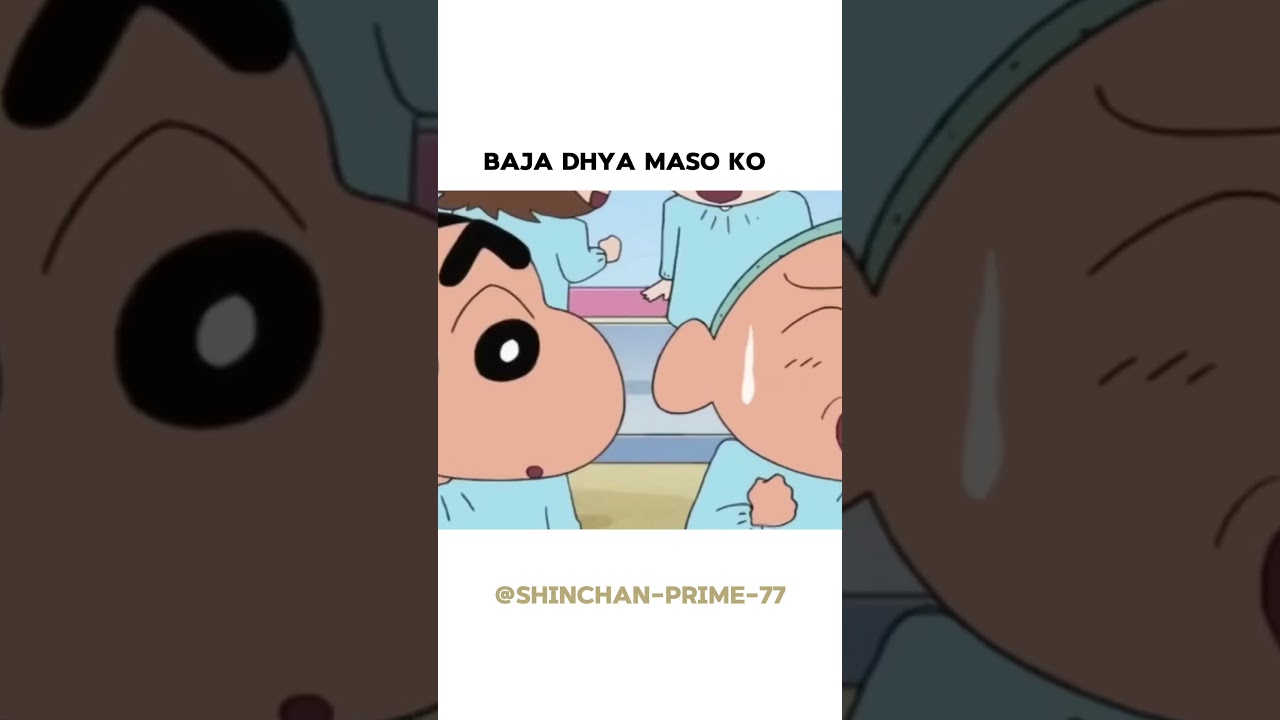 maso ko baja dhi 