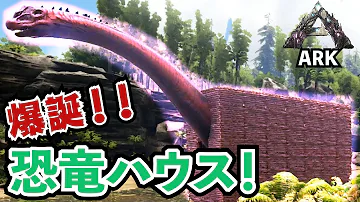 تحميل ブロントサウルス テイム تحميل ブロントサウルス テイム