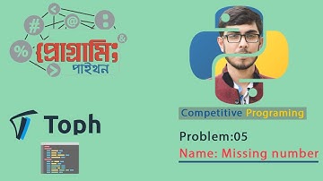Missing Number || Solution in Python || Competitive Programming Bangla || Toph