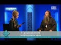 ПРЯМАЯ ЛИНИЯ. ОТВЕТ СВЯЩЕННИКА №19 (31.10.2017)