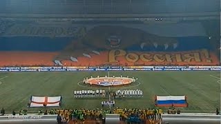 До мурашек! 80000 болельщиков поют гимн России перед матчем с Англией (2007)