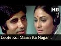 Capture de la vidéo Loote Koi Mann Ka Nagar (Hd) - Abhimaan Song - Amitabh Bachchan - Jaya Bhaduri - 70'S Classic Hits