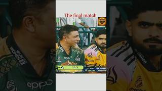 Last match psl💕 #cricket #youtubeshorts #foryou #trending #viral #shortsfeed #today #shorts