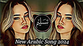 New Arabic Remix Tik Tok Song 2024 _ Remix Music _ Bass Boosted _ Arabic Music _ اربک ریمکس  Song