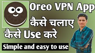 Oreo VPN App Kaise Chalaye ।। how to use oreo vpn app।। Oreo VPN App screenshot 3