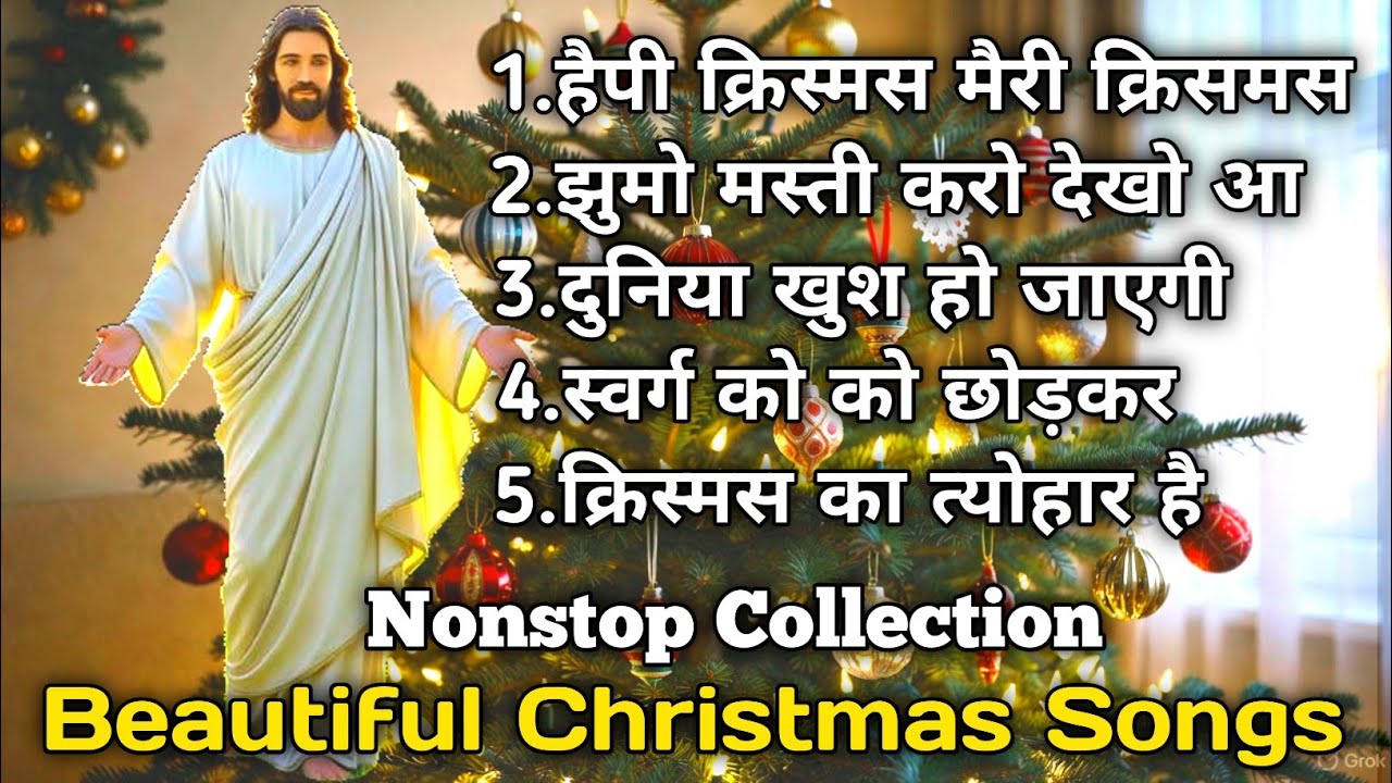 Nonstop Collection beautiful Jesus Christmas Song | Merry Christmas Celebration Worship Song 