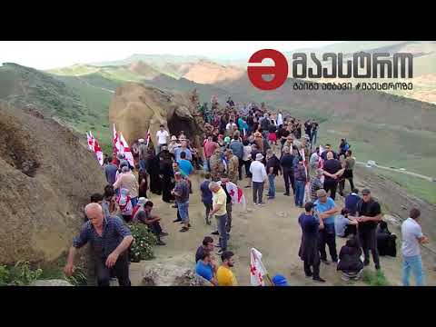 ცოცხალი ჯაჭვი დავით გარეჯში