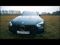 Frustrated Russian YouTuber Rs 2.4 Crore  Mercedes-AMG GT 63 S Car on Fire