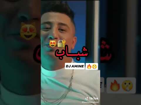 Faycel Sghir 2021 Nti Daout Lkheir نتي دعوة الخير 