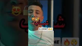 Faycel Sghir 2021(nti Daout lkheir نتي دعوة الخير ) screenshot 4