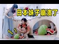 崩溃！骗日本妹子2块一斤的西瓜2000块，故意摔碎让她赔会发生什么...