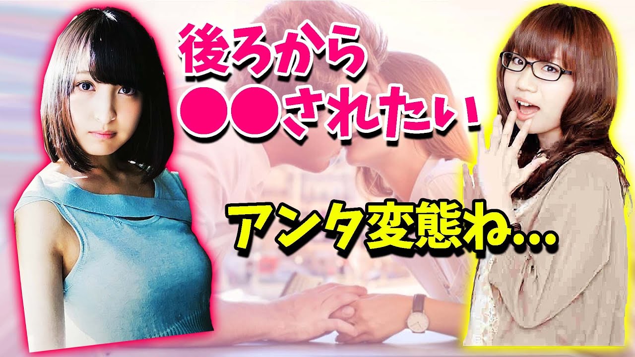 佐倉綾音が「彼氏にしてもらいたいこと」を衝撃告白し、唖然とする矢作紗友里