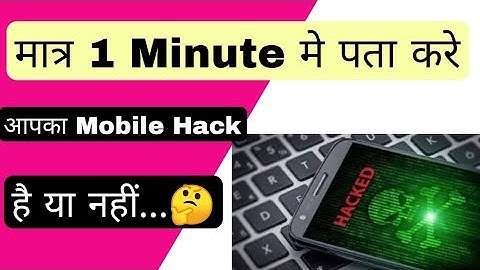 Hacks (Part 2) | Mobile Hack | Hacks Updates 2021#short #youtubeshort #hacks