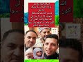 إسلام الضائع بعتذر كنت أتمنى أن أكون منهم وانسوا حاجة اسمها إسلام