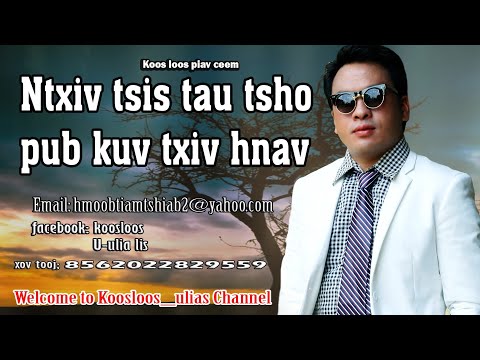 Video: Kuv yuav rho tawm kuv UC browser keeb kwm ntawm kuv lub computer li cas?