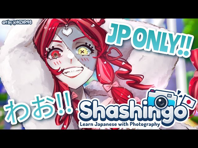 【SHASHINGO: LEARN JAPANESE】日本語を勉強するか!! JP ONLY!!【Hololive Indonesia 2nd Gen】のサムネイル