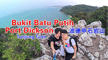 VLOG 波德申 Port Dickson 石岩山 Bukit Batu Putih #1｜RicLim