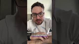 Как привлекать клиентов из соцсетей: секрет раскрыт! 🔥 #shorts