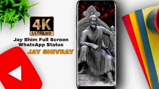 Shivaji Maharaj Full Screen Whatsapp Status