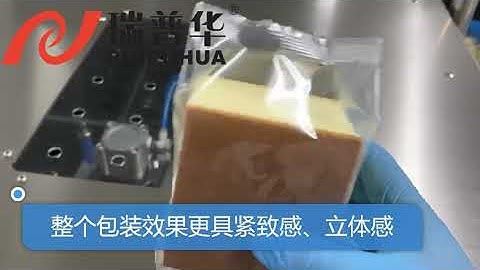 High quality sponge cake gusseted bag automatic packing machine with desoxidant feeder