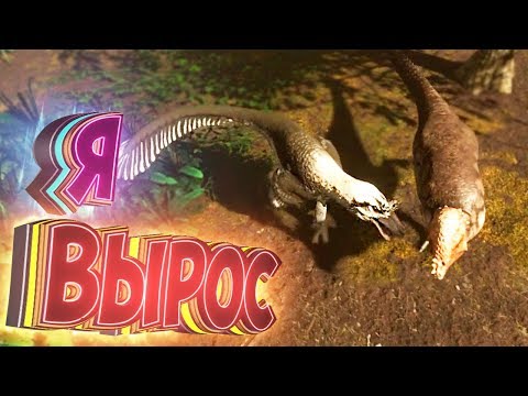 Видео: Прирождённый ХИЩНИК - SAURIAN Симулятор Динозавра - Прохождение #2