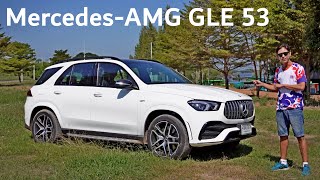 2024 Mercedes-AMG GLE 53 4MATIC+ Review: The SUV that kicks ass! by thaiautonews 98,404 views 4 months ago 26 minutes