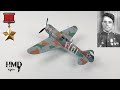 Lavochkin La-5 (Лавочкин Ла-5) Soviet WW2 Fighter Ace, Popkov, SkyMax 1:72 Diecast Model
